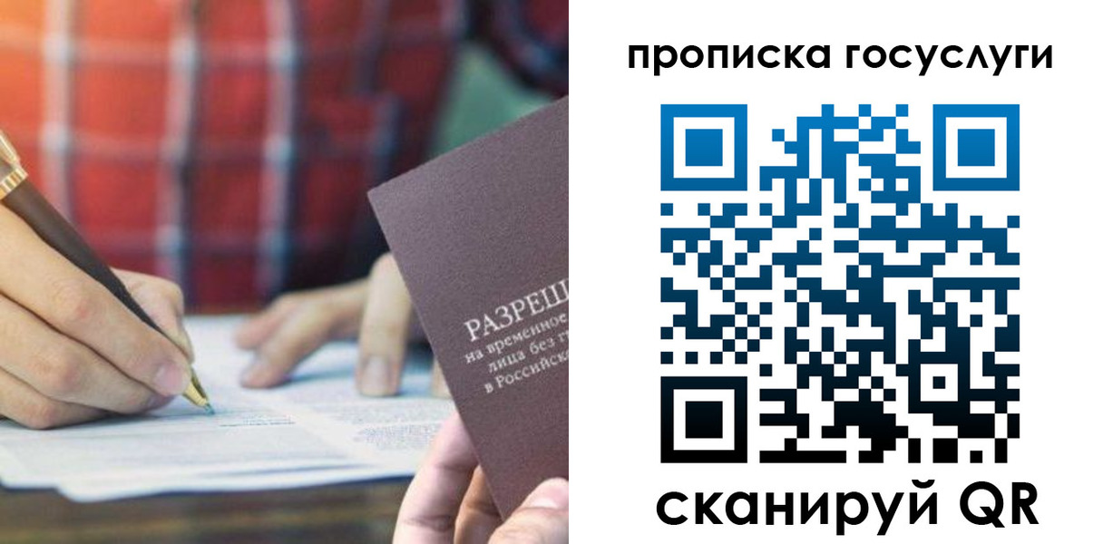 форма 3 в Белоозёрском