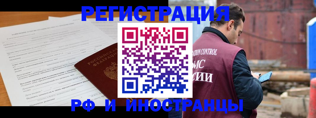 регистрация для дет. сада в Белоозёрском